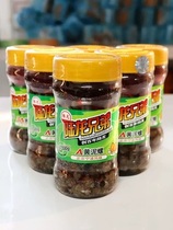 (one 2 bottles) Ningbo specials seafood A grade yellow mud snail drunkenness ready-to-eat no sand 600g