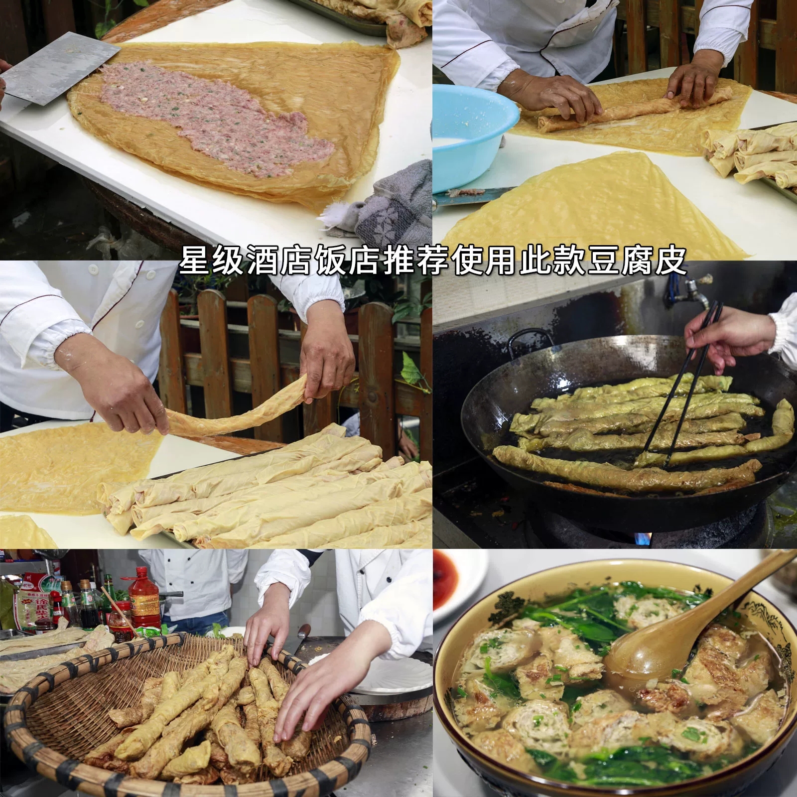 【宝舜食品】宁波特产机制豆腐皮 豆腐衣 油豆皮干货寿司火锅食材