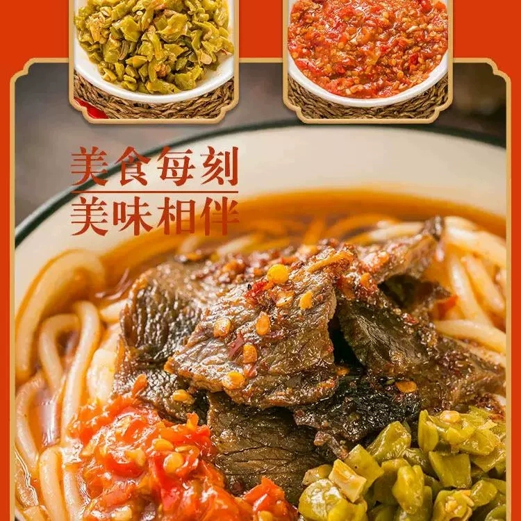 寻德湖南米粉常德津市牛肉粉麻辣牛肉味懒人速食早餐鲜湿米粉-图0