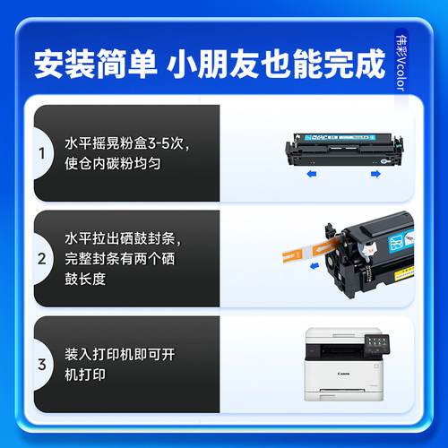 【带芯片大粉量】适用佳能LBP612CDW硒鼓LBF611Cn打印机CRG045粉盒 LBP613CDW MF631cn MF632CDW粉盒彩色碳粉 - 图0