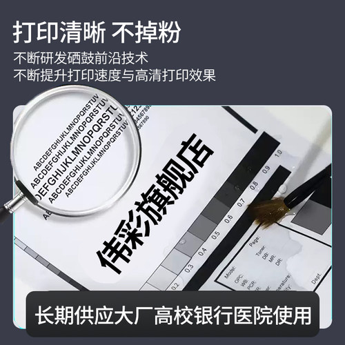 【1022系列硒鼓】伟彩适用惠普Q2612A/12A硒鼓m1005/mfp hp1020 plus打印机墨盒1022/n/nw 1010 1018加粉粉盒 - 图1