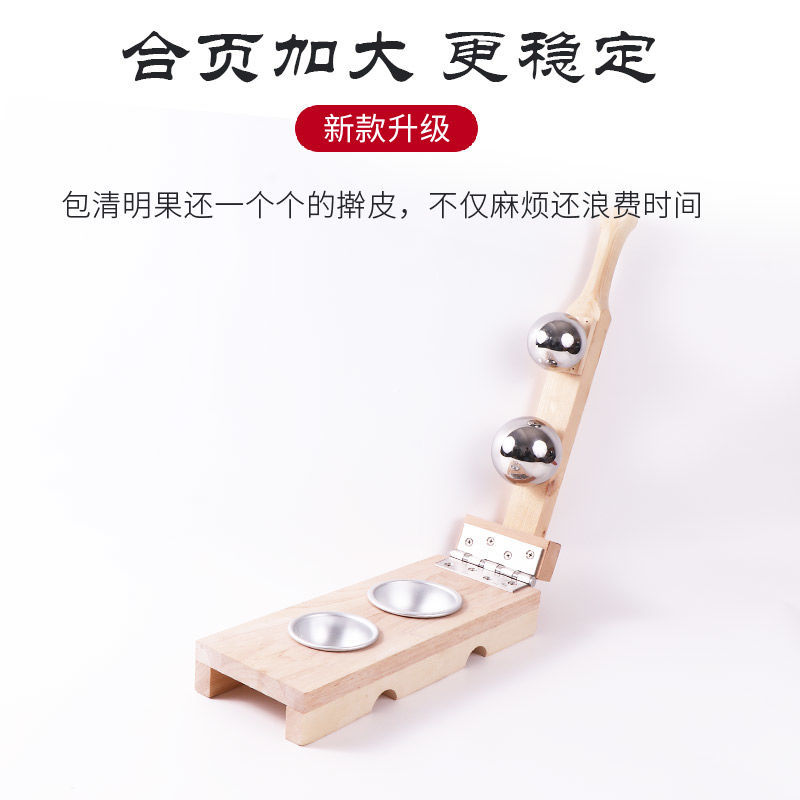 压米果模具做清明粿模具雪媚娘压皮神器包清明果工具家用青团糍粑-图3