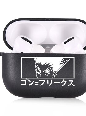 Hunter x Hunter 3 HXH Anime Hisoka Morow Goncase Earphone C