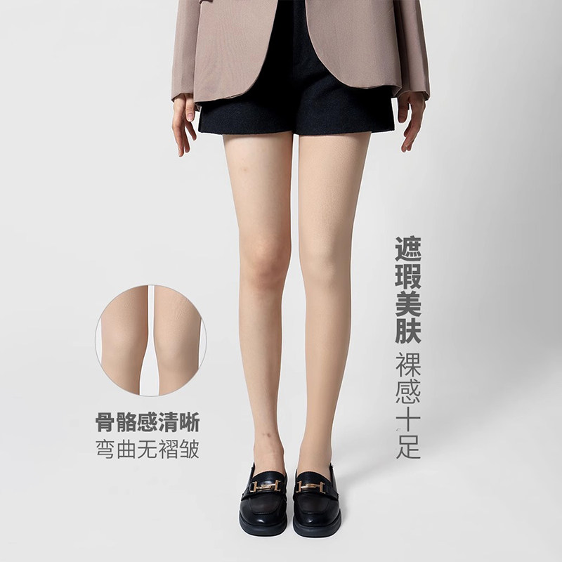 范希丽光腿神器女秋冬裸感踩脚款女秋冬打底裤超自然逼真加绒丝袜,淘宝优惠券,粉丝福利购,淘宝优惠卷