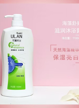 小杨哥推荐花蜜优兰沐浴露1100ml美肌嫩肤滑溜溜酒店浴场大瓶玫瑰