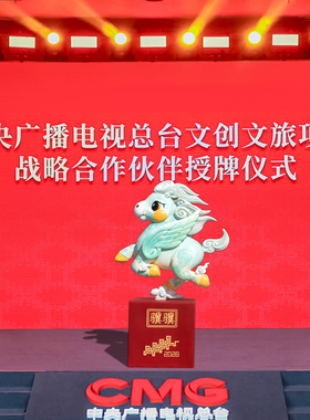 马年春晚四匹骏马雕塑摆件