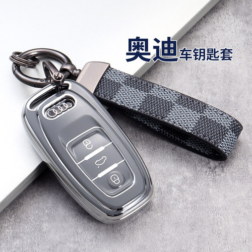 适用于老款奥迪A6L钥匙套18年Q5汽车A5壳A7 A8 A4L钥匙包13款15款 - 图2