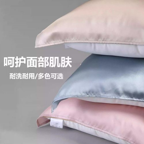 【外贸品质】40/30姆米高级感重磅真丝枕巾100%桑蚕丝丝绸枕头皮 - 图0