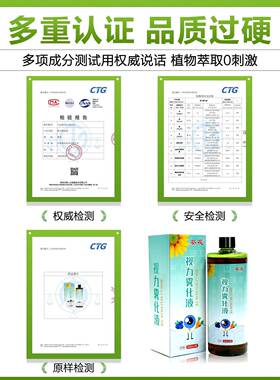 视力干眼部雾化液舒缓涩雾化仪蒸汽眼罩熏蒸眼仪润眼洗眼液护理液