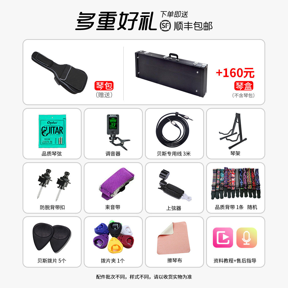 ibanez依班娜短款贝司四弦五电贝斯 ibanez未来之声贝司-电贝司