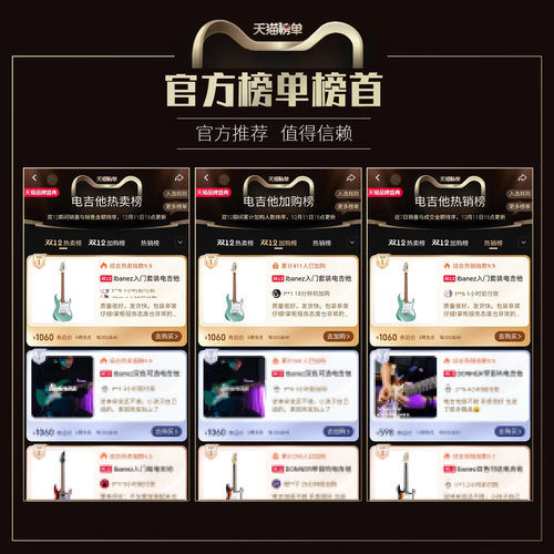 IBANEZ依班娜GRX40/70QA AZES40/GRG170/121入门初学者套装电吉他 - 图1