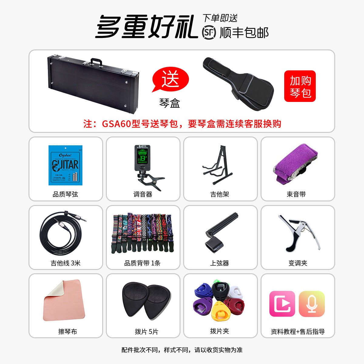 ibanez依班娜sa 260入门双摇电吉他 ibanez未来之声吉他-电吉他