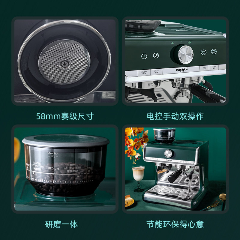 马克西姆马赛意式全半自动咖啡机 maximsdeparis海外咖啡机