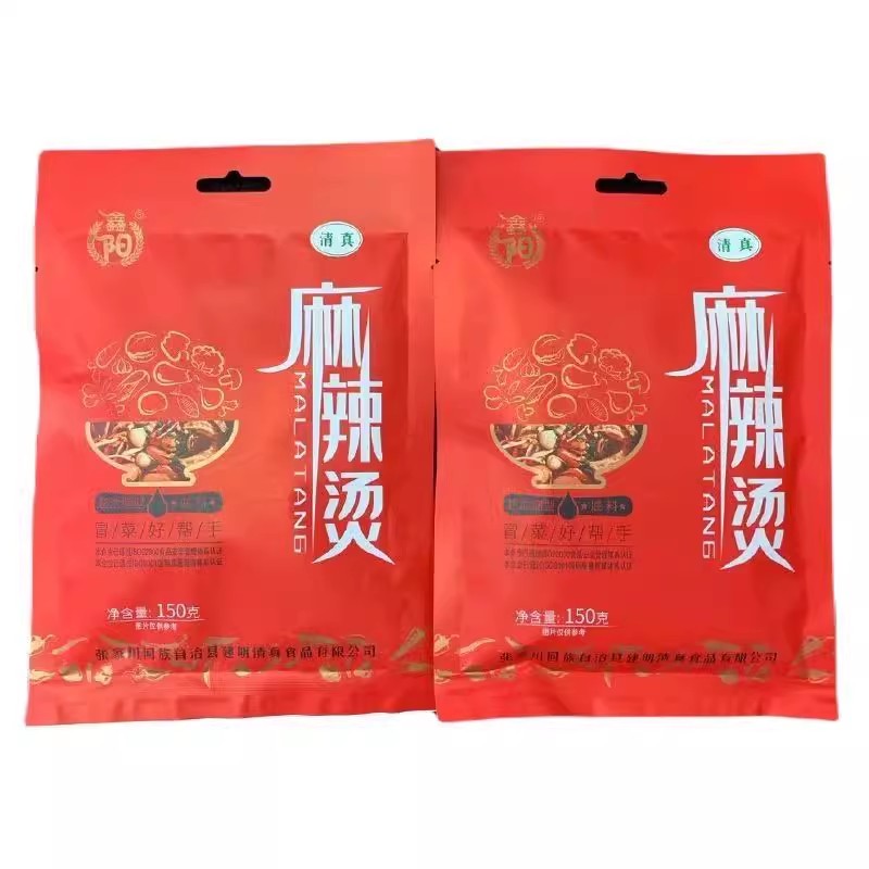 甘肃天水麻辣烫酱料150g/袋鑫阳清真底料拌料店铺同款调味料包