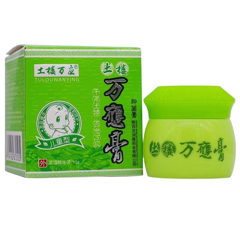 正品土楼万应膏抑菌膏婴幼儿童乳膏宝宝皮肤抑菌草本软膏土楼百灵