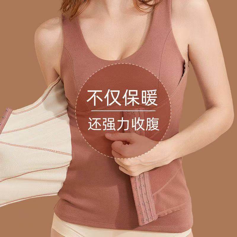 秋冬发热德绒保暖背心女带胸垫塑型修身排扣收腹打底加厚保暖内衣,淘宝优惠券,粉丝福利购,淘宝优惠卷