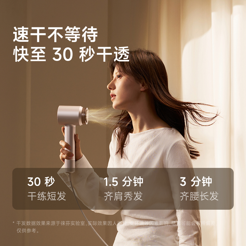 Laifen徕芬高速吹风机swift4套装版家用护发润发静音电吹风筒速干 - 图3