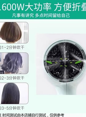 【国补20%官方正品】松下吹风机