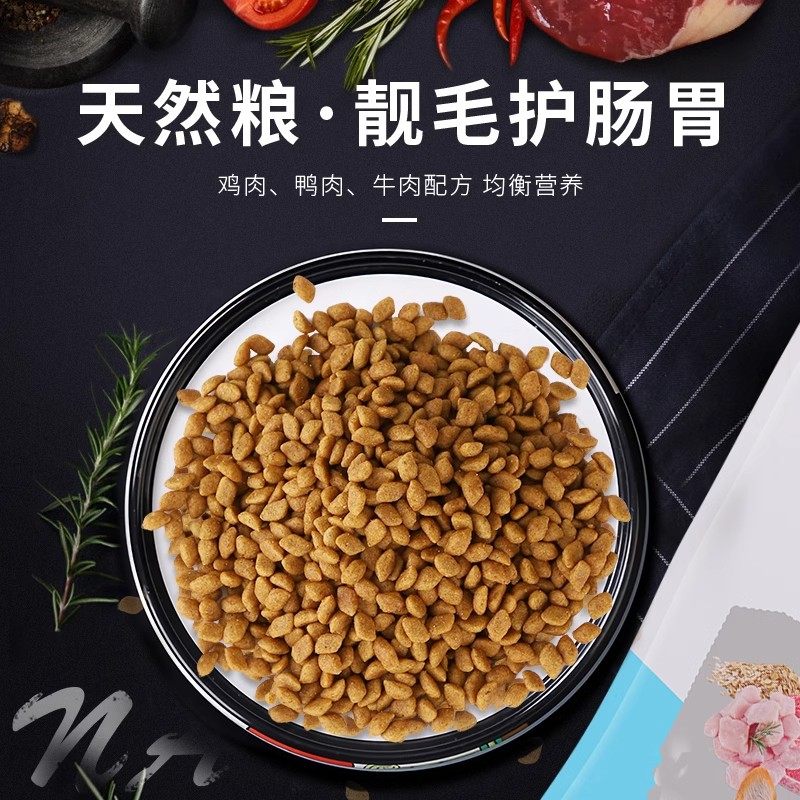 朗仕全价狗粮5kg40斤装成犬幼犬专用中小型犬通用型郎仕官方正品