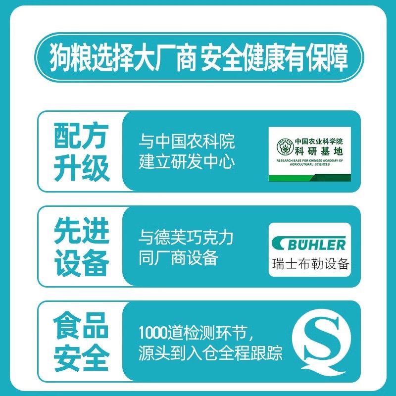 朗仕全价狗粮5kg40斤装成犬幼犬专用中小型犬通用型郎仕官方正品