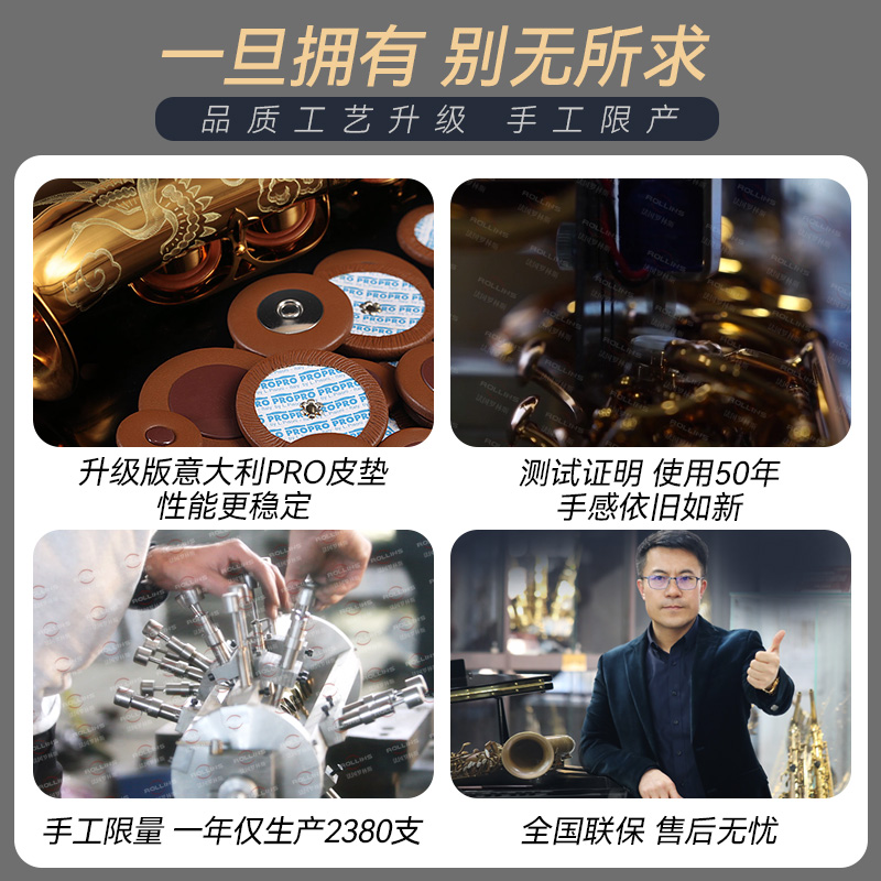 罗林斯卡洛兰上低音萨克斯风/管 降E调巴里东正品专业演奏款 - 图1