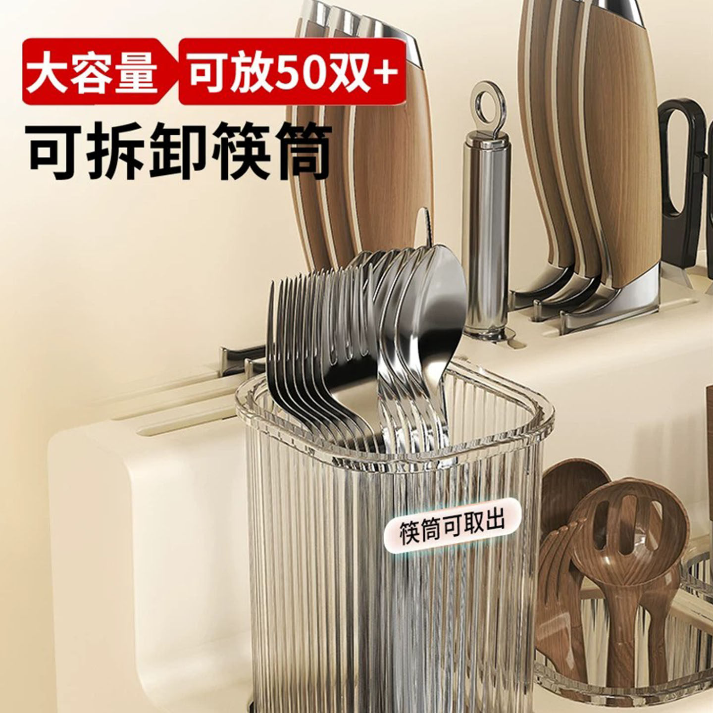 German stainless steel storage rack knife holder chopstick barrel wall-mounted