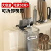 German stainless steel storage rack knife holder chopstick barrel wall-mounted