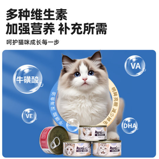 Kuwei canned cat nutrition and weight gain, full refund if dissatisfied