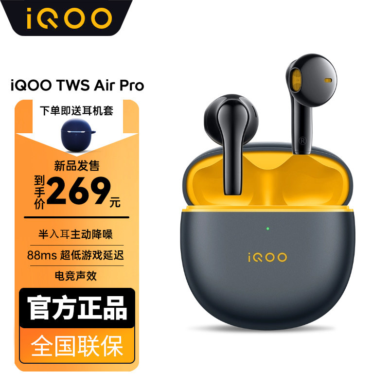 vivo原装tws air真无线蓝牙ai耳机 vivo华驰诚蓝牙耳机