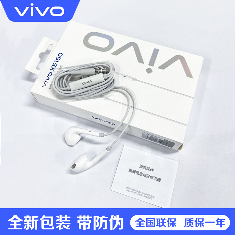 vivo原装type-c有线耳机iQOO10pro半入耳式x90x80带麦S15线控neo5