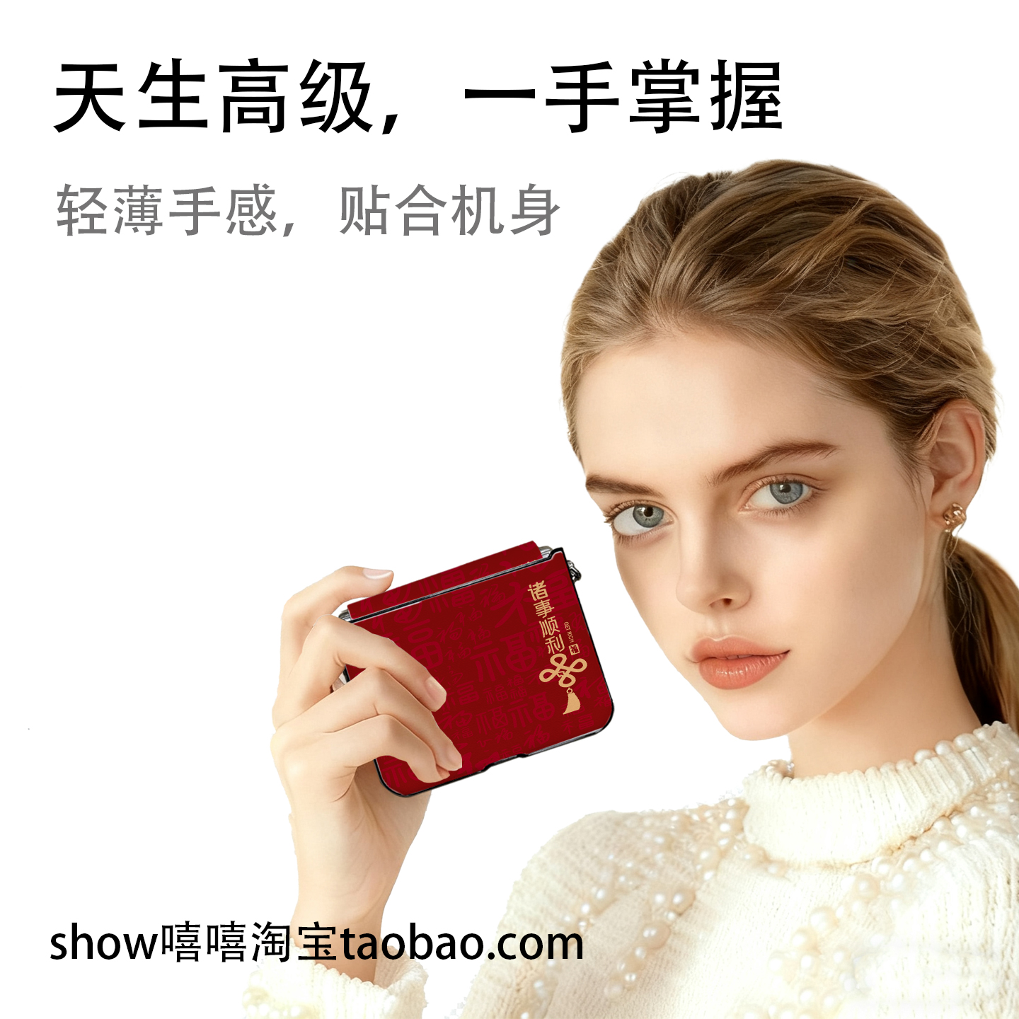 蛇年诸事顺利红适用华为PuraX折叠屏华为Pocket2手机壳三星Zflip7手提斜跨OPPON3flip中轴保护新款挂绳 - 图0