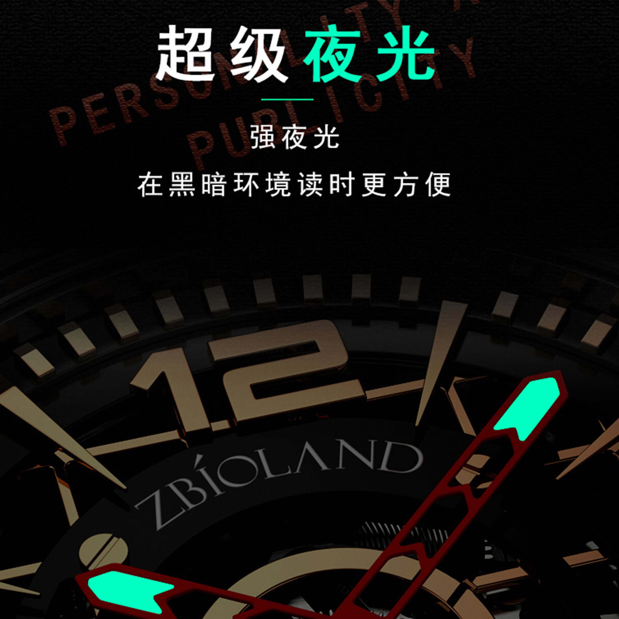 国表珍宝莱2022年新款全男士手表 珍宝莱国产腕表