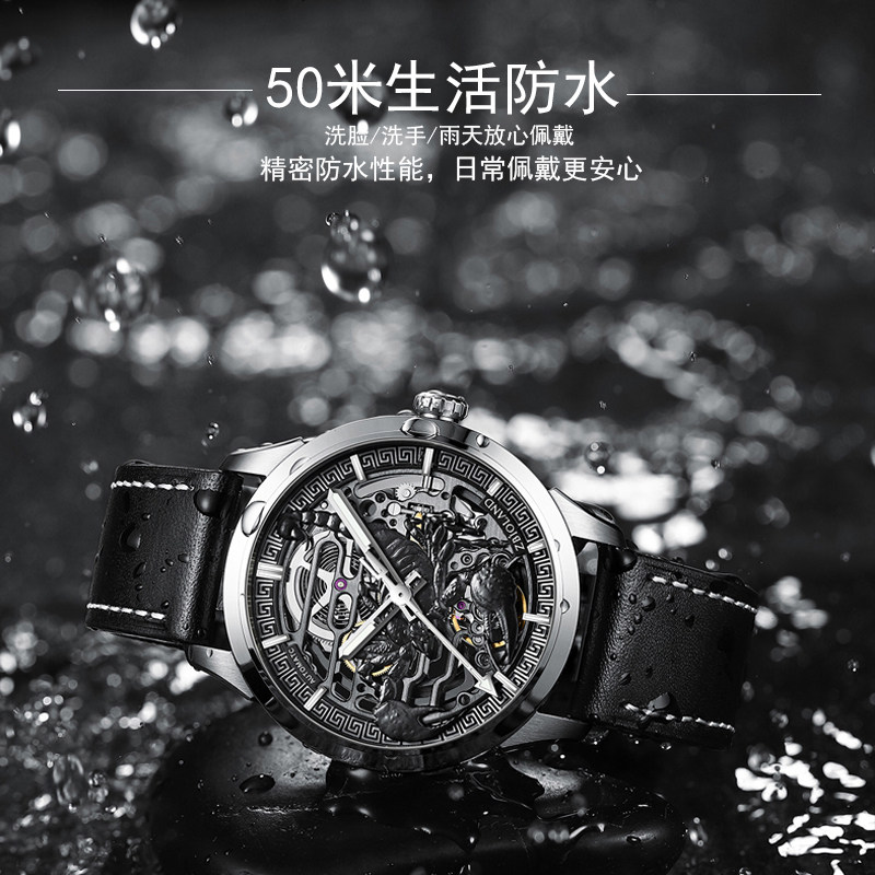 珍宝莱国表全自动机械男天蝎男表 珍宝莱国产腕表