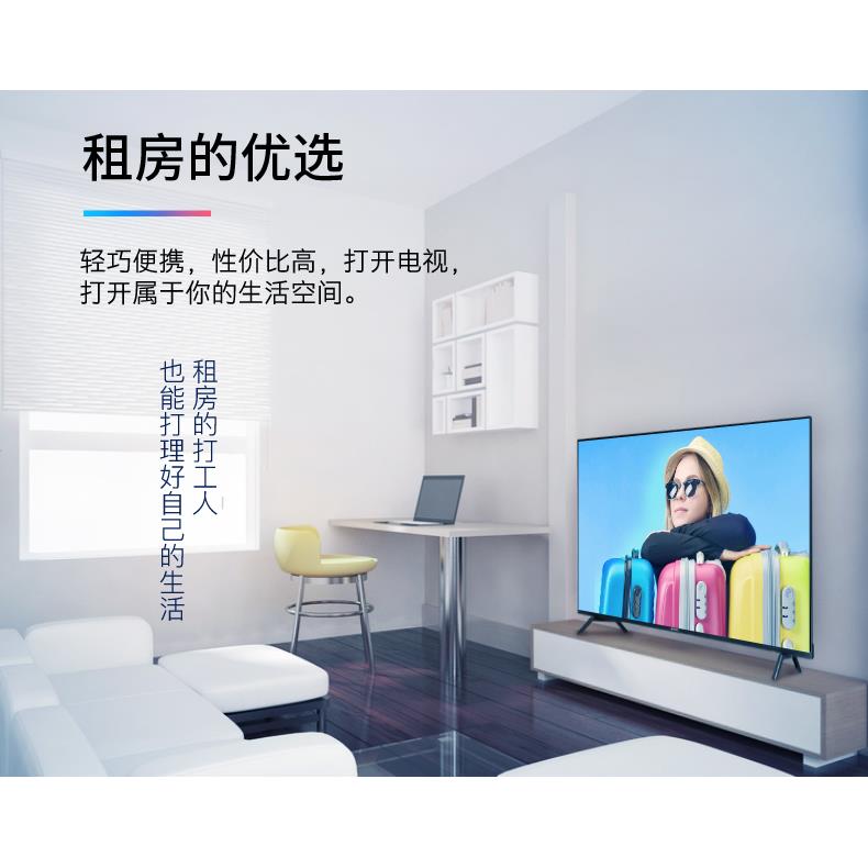 高清液晶小电视机32寸26 24 21高清智能网络wifi老人家用小型电视-图1