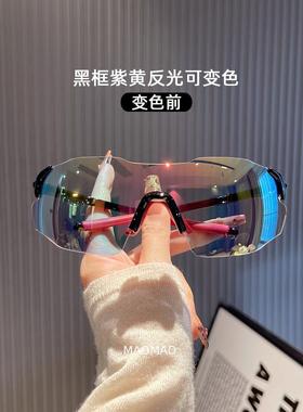 炫彩反光变色骑行眼镜日夜两用跑步防风护目镜遮阳墨镜个性太阳镜