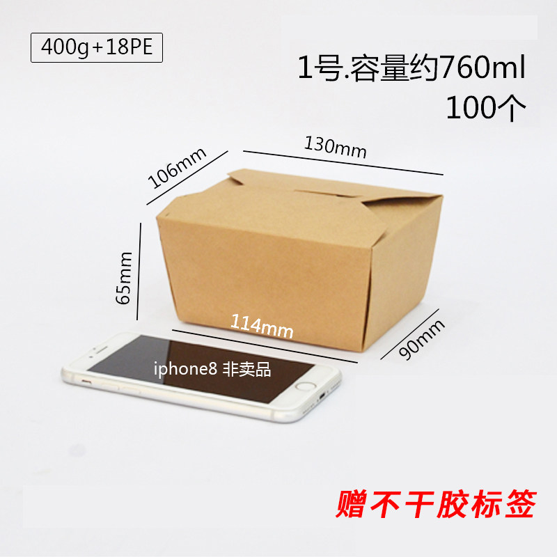 整箱一次性牛皮纸盒轻食纸质餐盒炸鸡烤肉外卖打包盒沙拉炒饭便当,淘宝优惠券,粉丝福利购,淘宝优惠卷