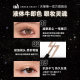 UD Liquid Eyeshadow One Stroke Eye Makeup Explosive