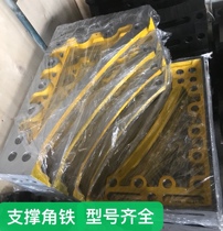 Cast iron flat three-dimensional flexible welding platform tooling support angle iron square box robot welding positioning clamp