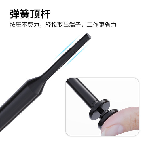 三堡 退针器 圆形公/母端子 汽车线束航空插针插头拆装工具推挑针工具种在连接器退针维修退线器HT-319ABCD - 图0