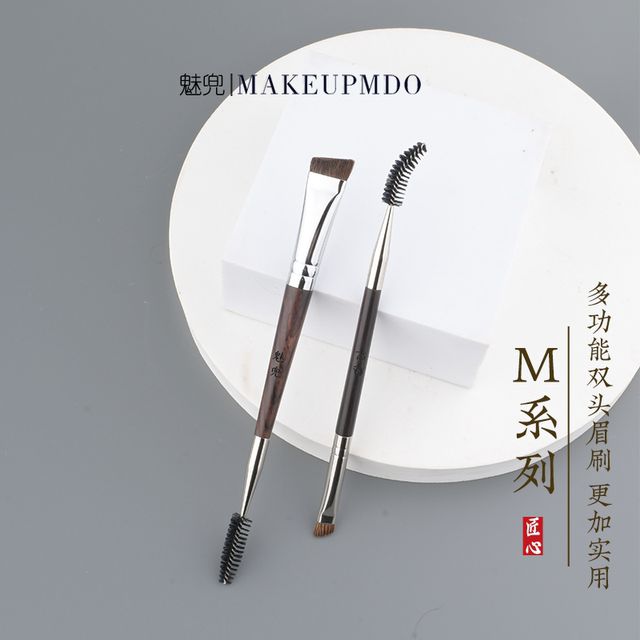 魅兜M025刀锋刷大小号双头两用螺旋扫眉专用睫毛斜角化妆眉粉刷子
