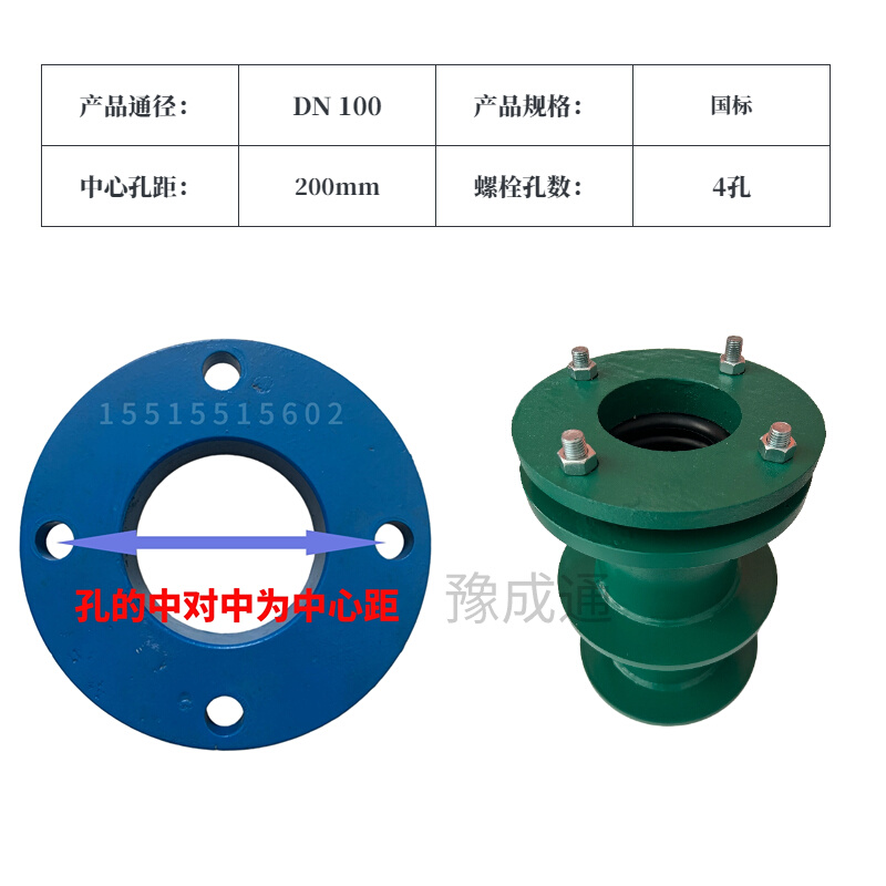 柔性防水套管压盖套管密封圈 压兰止水板套管密封散件铸铁件新品 - 图3