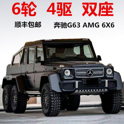  喜布哆儿童电动车