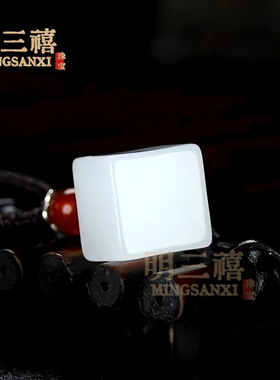 金丝玉小秤砣吊坠新疆白玉和田玉小印章称心如意项链男女玉石