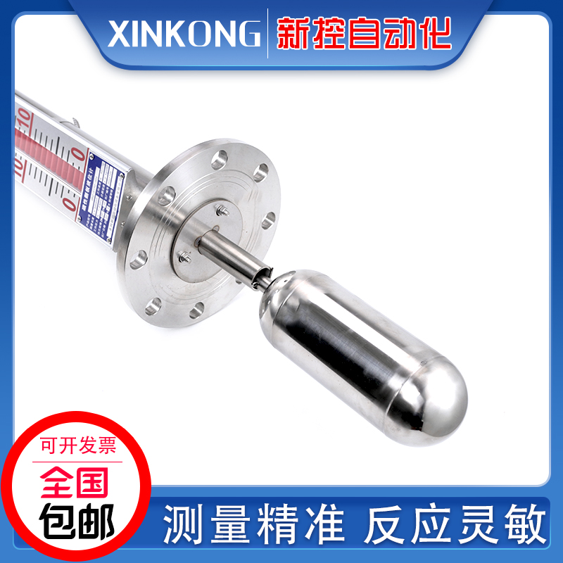 UHZ磁翻板液位计带远传侧装顶装PP磁耦合液位计水位计PVC磁性浮子,淘宝优惠券,粉丝福利购,淘宝优惠卷