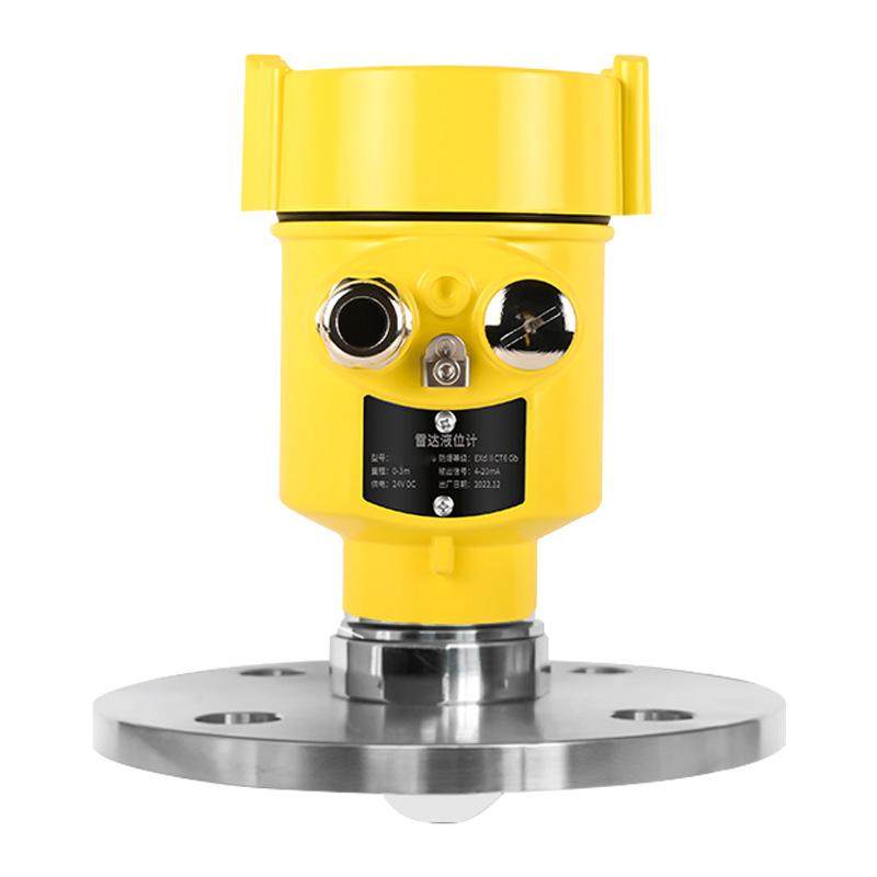 80G高频雷达物位计导波液位计料位灰粉探测器水泥仓煤仓河道水位,淘宝优惠券,粉丝福利购,淘宝优惠卷