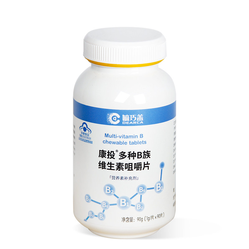 康投b族维生素片复合vb2b6b1叶酸 康投保健品维生素/复合维生素