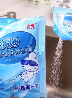 Sink Drain Cleaner Closestool Toilet Brush Clogging Hair Ag