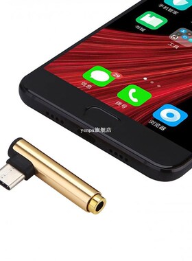 Wholesale USB Type C to 3.5mm Headphone Jack Adapter AUX Cab