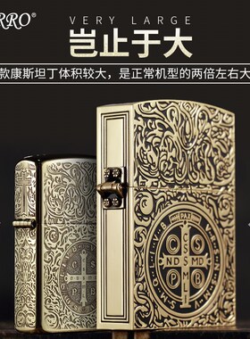 Lighter Constantine Large Old Style Retro Send Dad To Husban