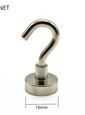 16mm Diameter 5kg Power  Magnet Magnetic Hook Hanger Key Coa